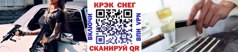 COCAIN Fish Scale  наркота  Козловка 