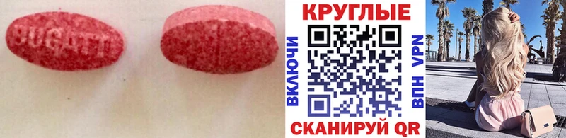 ОМГ ОМГ вход  Козловка  мориарти клад  даркнет сайт  Экстази VHQ 