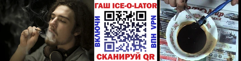 закладки  Козловка  Гашиш хэш 