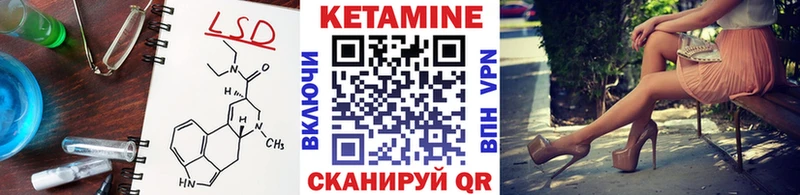 купить  сайты  Козловка  Кетамин VHQ 