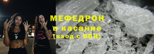 марки lsd Абаза