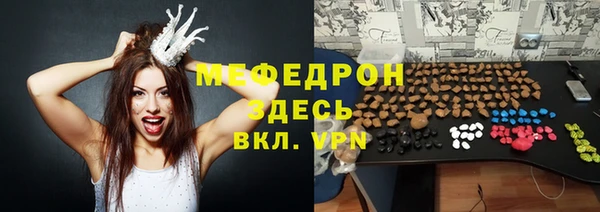 СК Абдулино