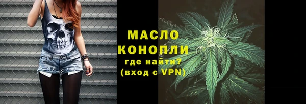 марки lsd Абаза