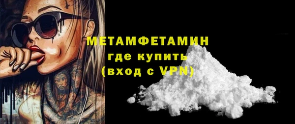 марки lsd Абаза