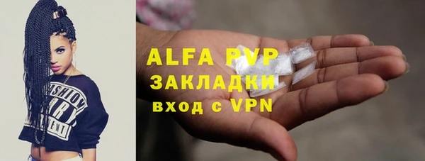 марки lsd Абаза