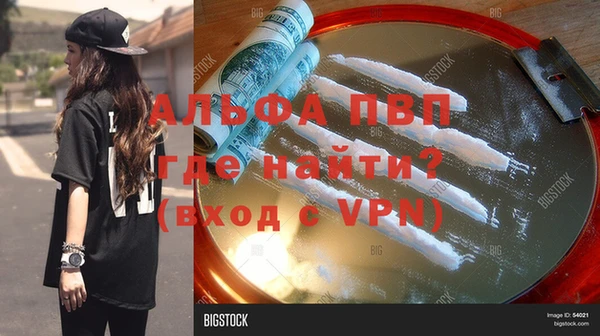 марки lsd Абаза