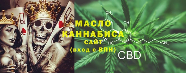 марки lsd Абаза