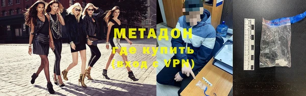 марки lsd Абаза