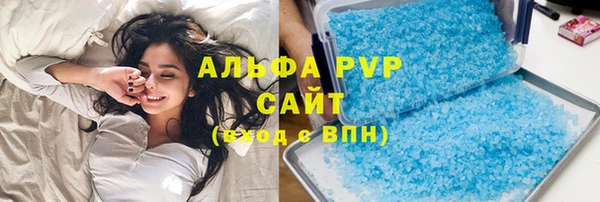 марки lsd Абаза