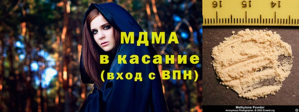 марки lsd Абаза