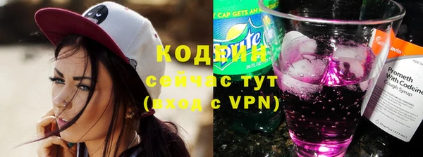 марки lsd Абаза