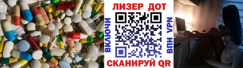 LSD-25 экстази ecstasy Козловка