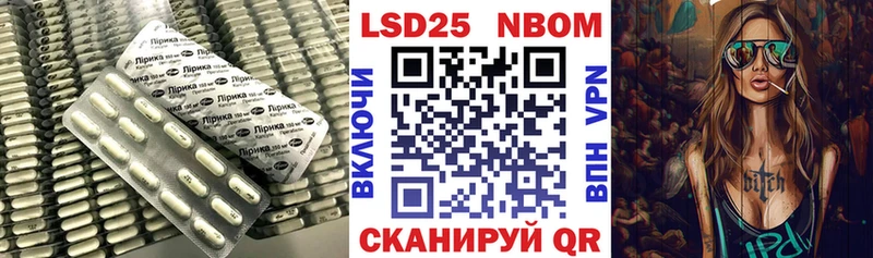 LSD-25 экстази ecstasy  Козловка 