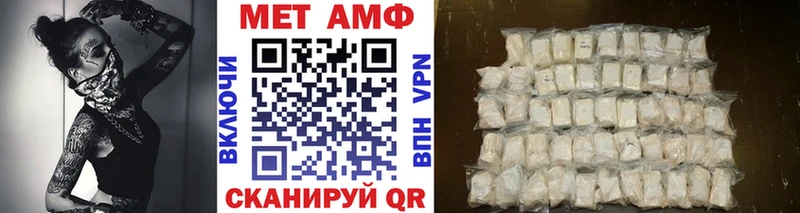 МЕТАМФЕТАМИН кристалл  Козловка 